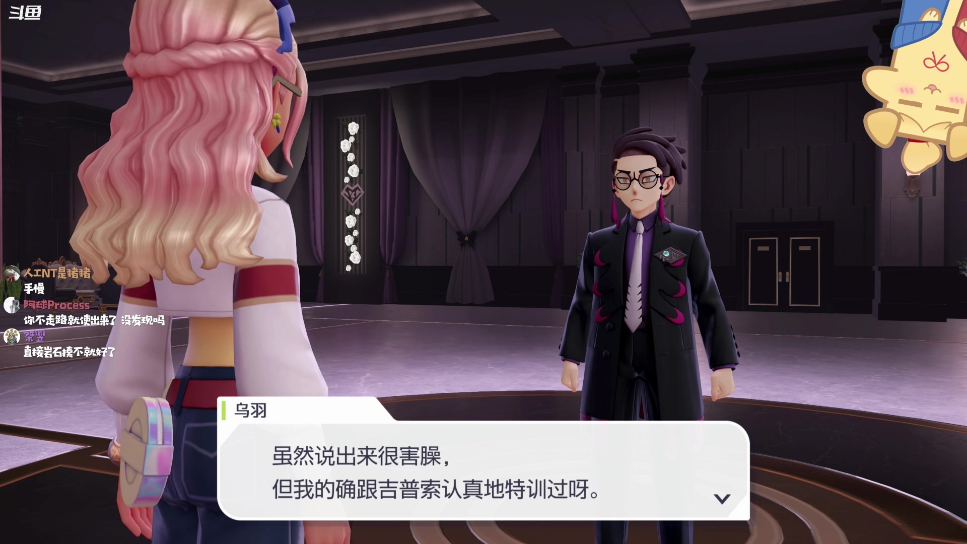 【2025-10-24 21点场】哈尼她姐：【宝可梦Z-A】所有的闪光都向我飞来！