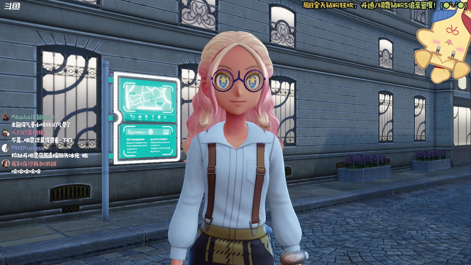 【2025-10-26 23点场】哈尼她姐：【宝可梦传说ZA】所有的闪光都向我飞来！