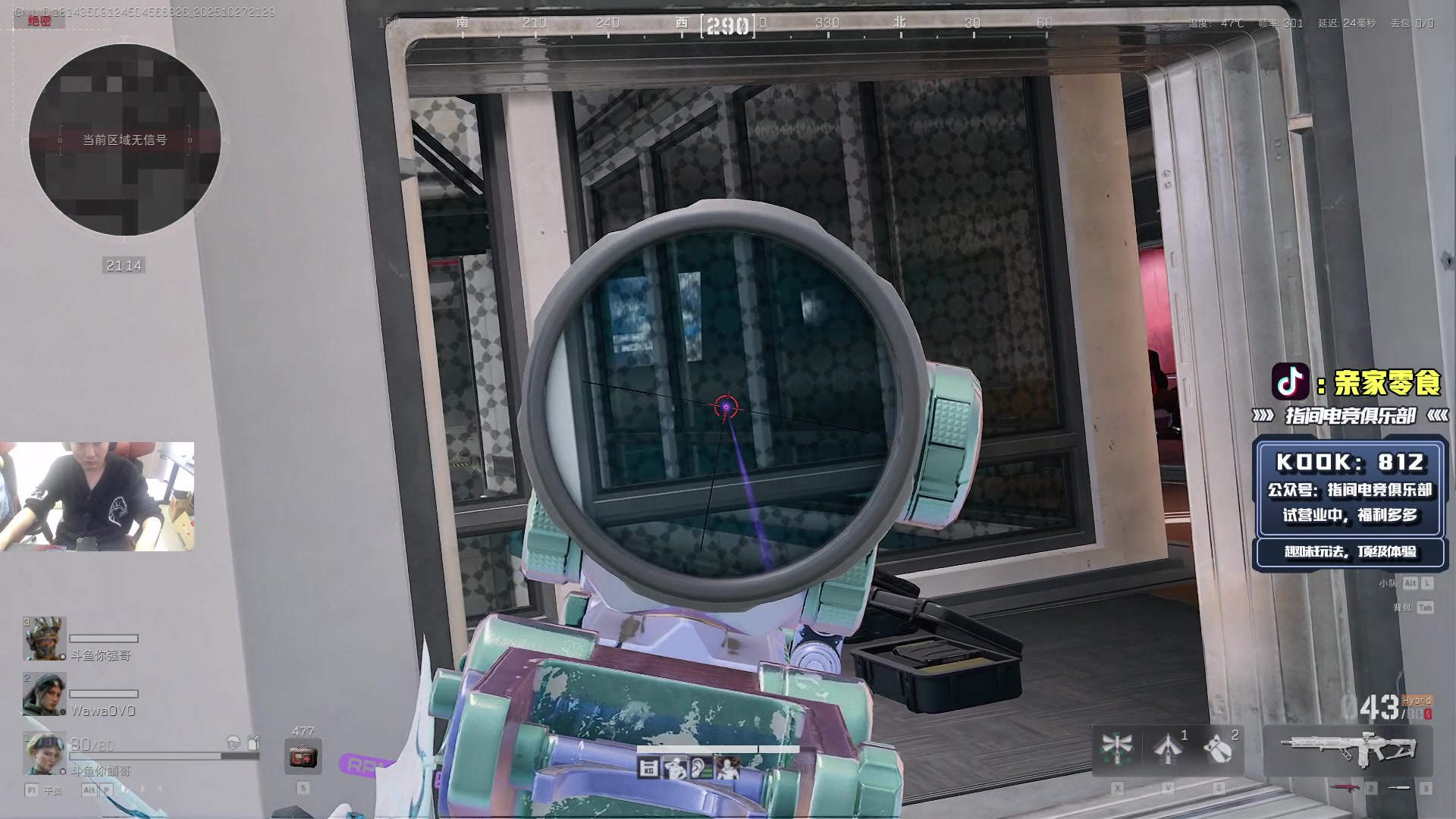 【2025-10-27 20点场】diyy刘頔：播一天!明天去洛阳旅游！