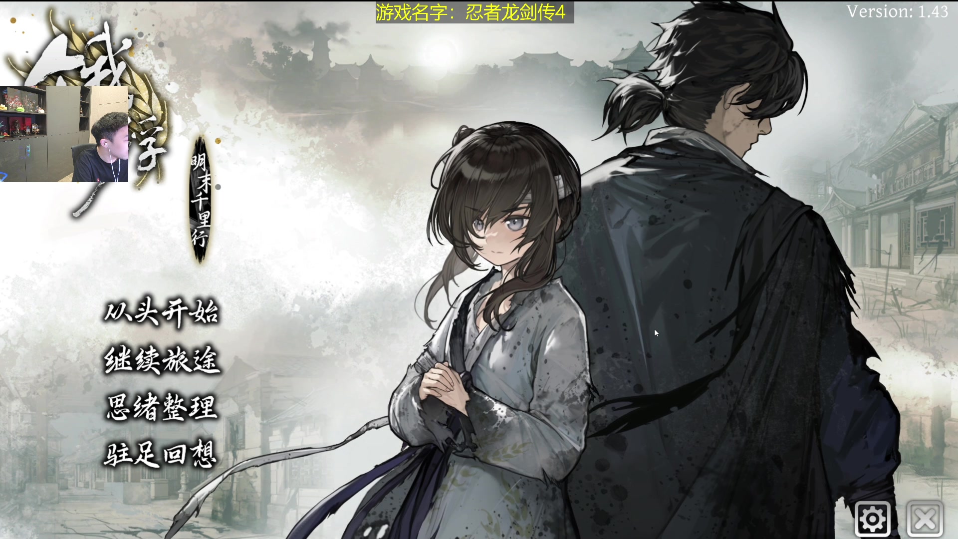 【2025-10-26 23点场】疯奶丶大硕：月底啦,啥时候起飞儿？