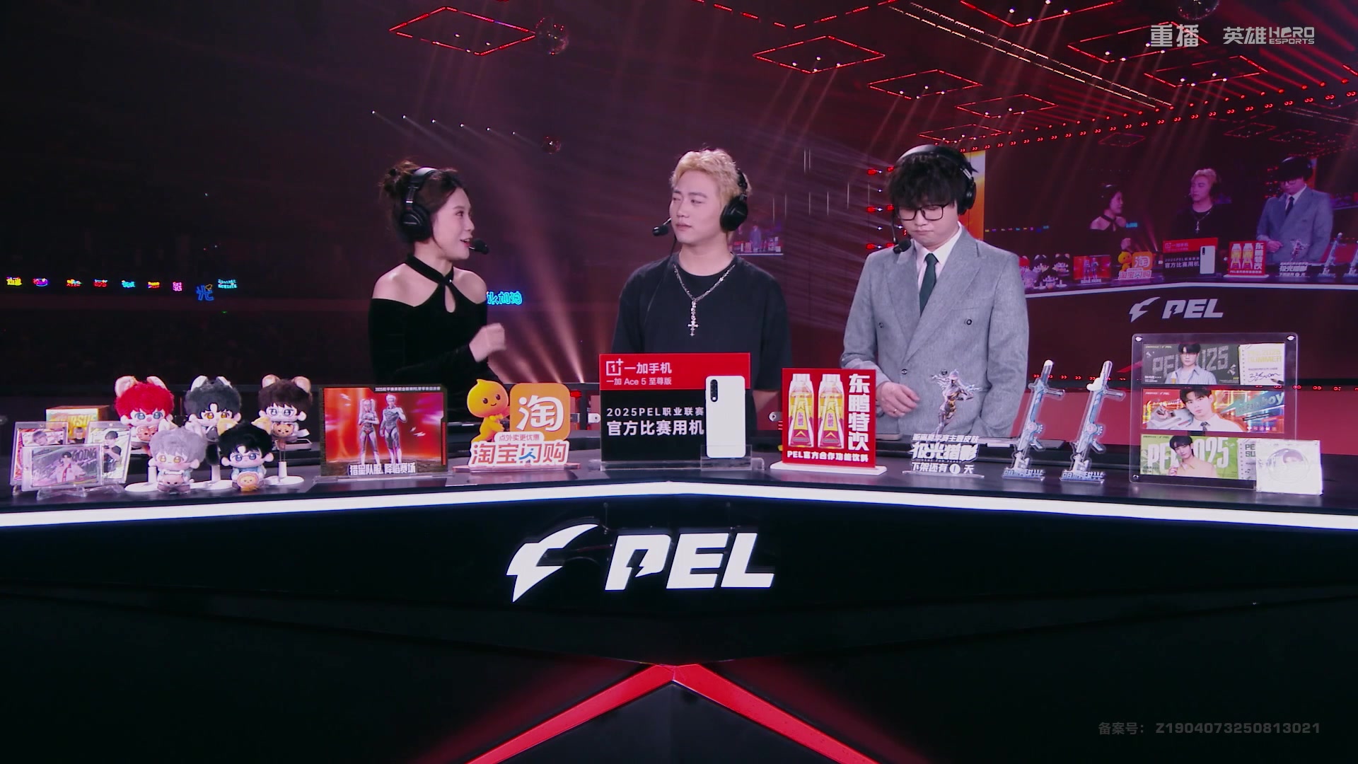 【2025-10-27 10点场】和平精英官方赛事：重播|PEL夏季赛决赛