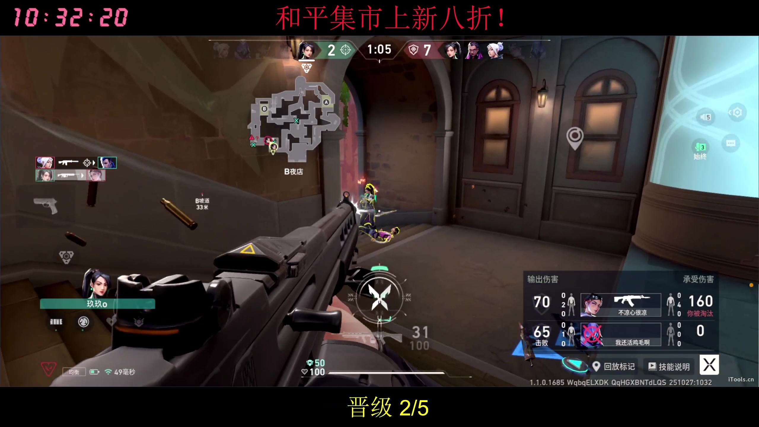 【2025-10-27 09点场】Dy花老湿：和平集市8折速购