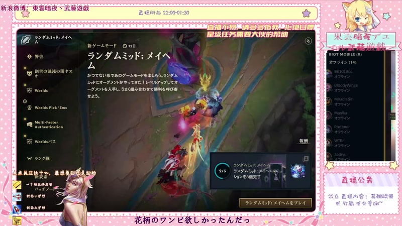 【2025-10-26 23点场】東雲暗夜Ay武藤遊戯Yugi：何が好き もちろん大好き勝利な デュエル