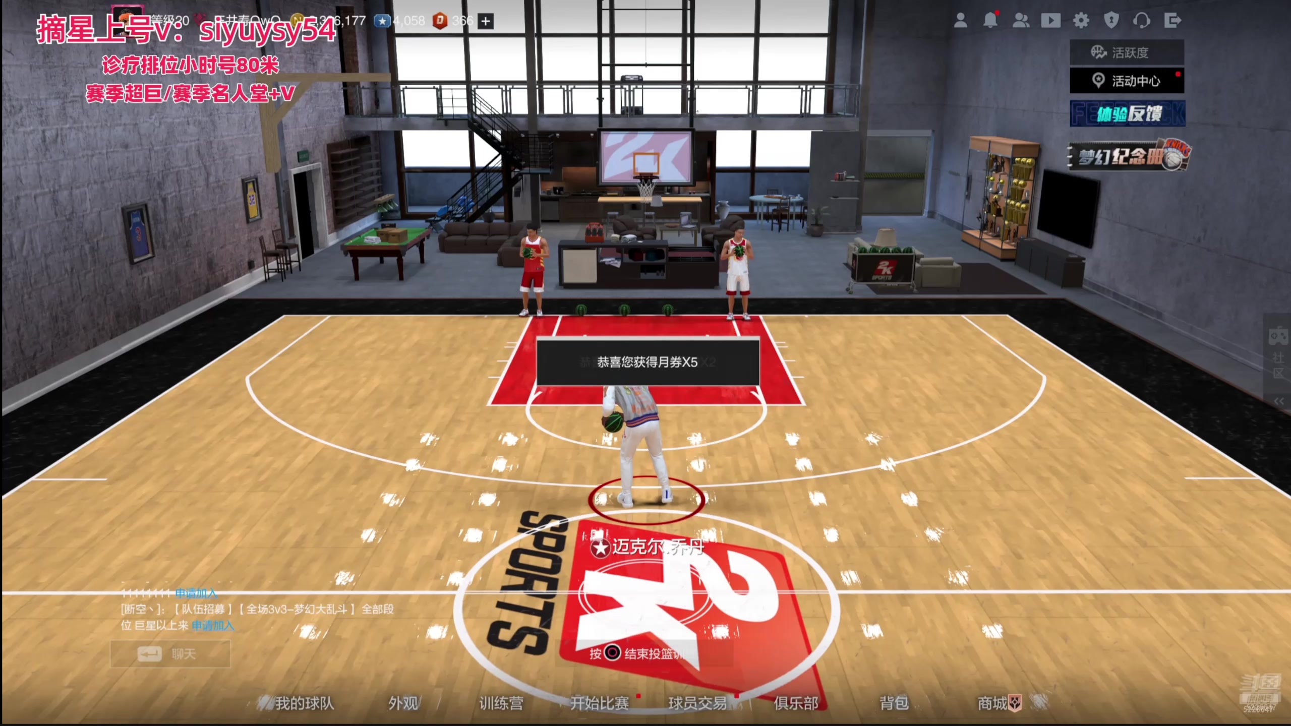 【2025-10-27 01点场】XY丶死鱼：死鱼ysy：晚上好兄弟们！