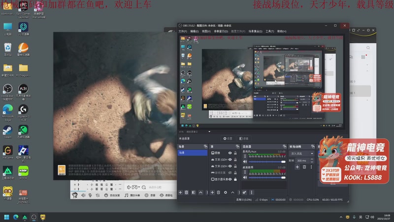 【2025-10-27 18点场】鬼才地瓜：月底了求过福星~