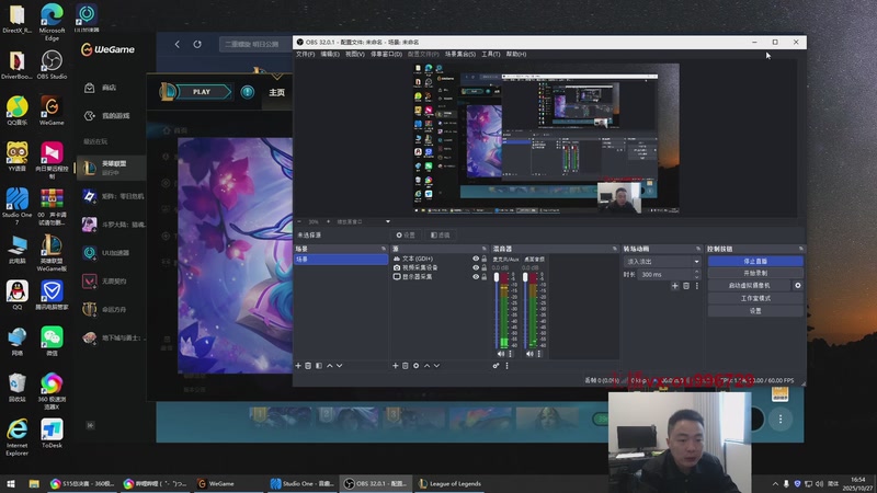 【2025-10-27 16点场】暗夜猎手光头强：自信是第七件装备！