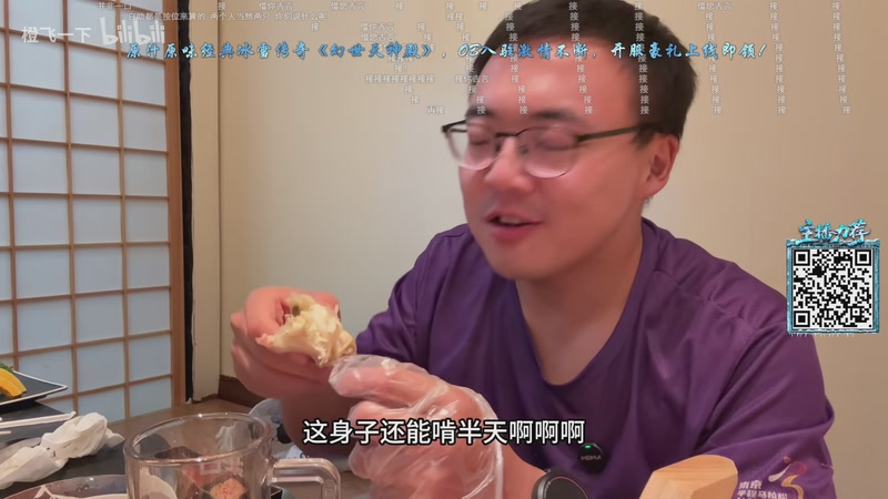 【2025-10-27 16点场】ZippO宝哥：健康哥上线！！！