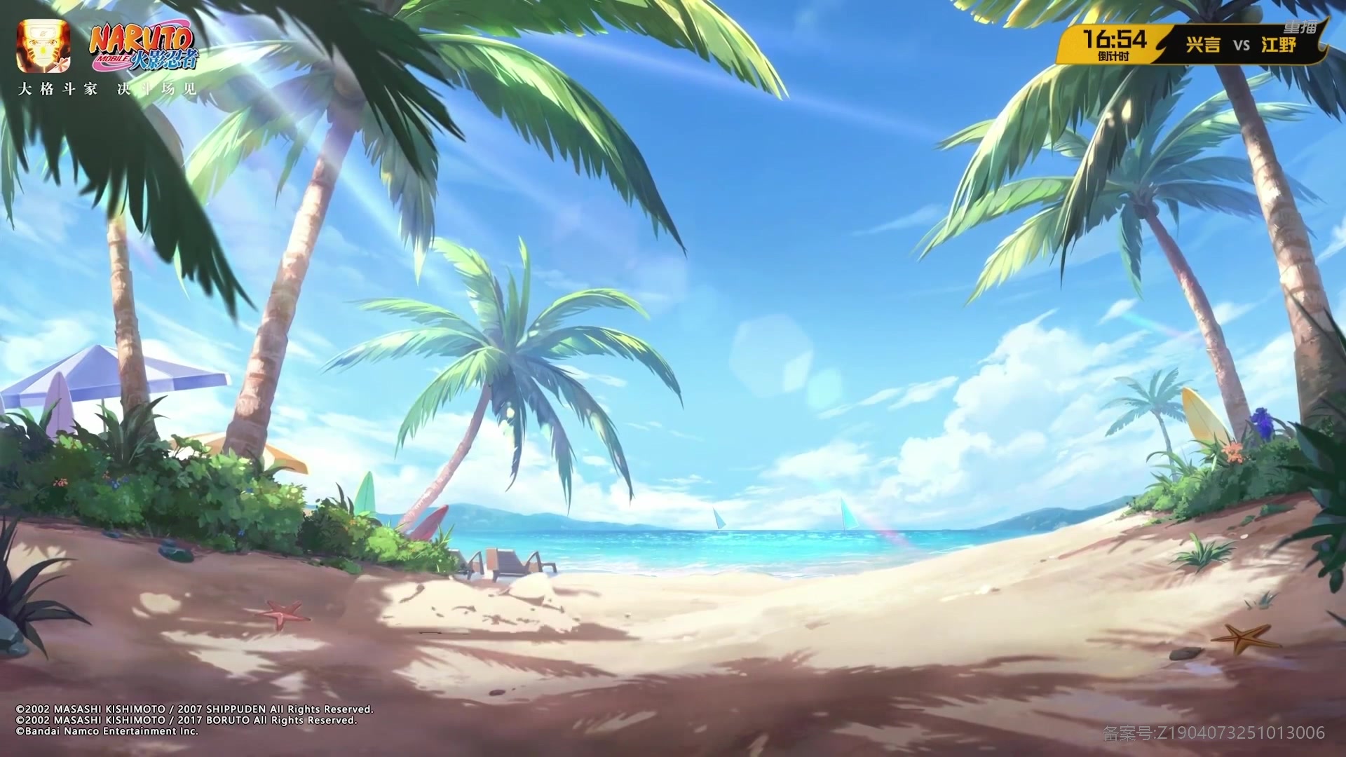 【2025-10-26 22点场】火影木叶演播厅：【重播】秋季赛武斗赛瑞士轮 DAY4