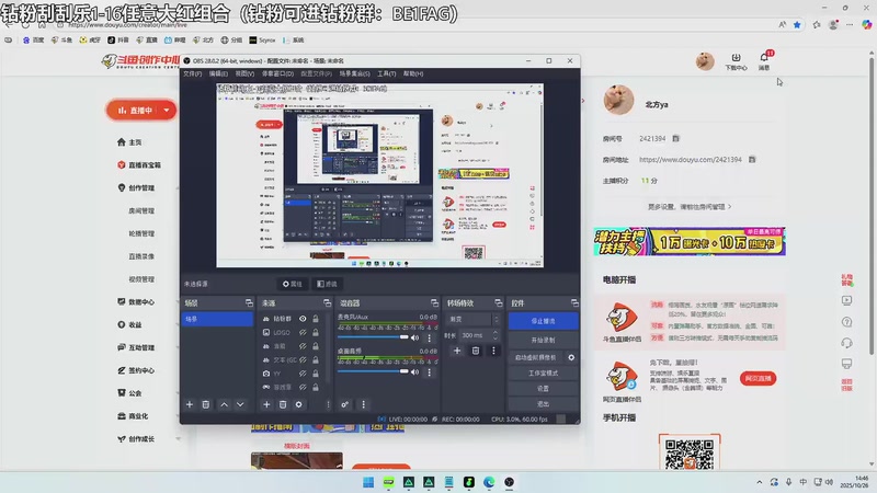 【2025-10-26 14点场】北方ya：【TEC】鱼跃杯第一视角