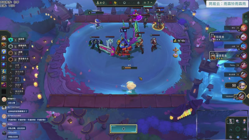 【2025-10-27 17点场】迅哥丶雨霖铃：五点秋季赛！钻石双倍！