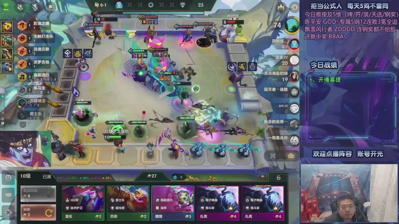 【2025-10-27 19点场】中年人拳师七号：只推荐：6射琴、7KD凯蛛、音浪95