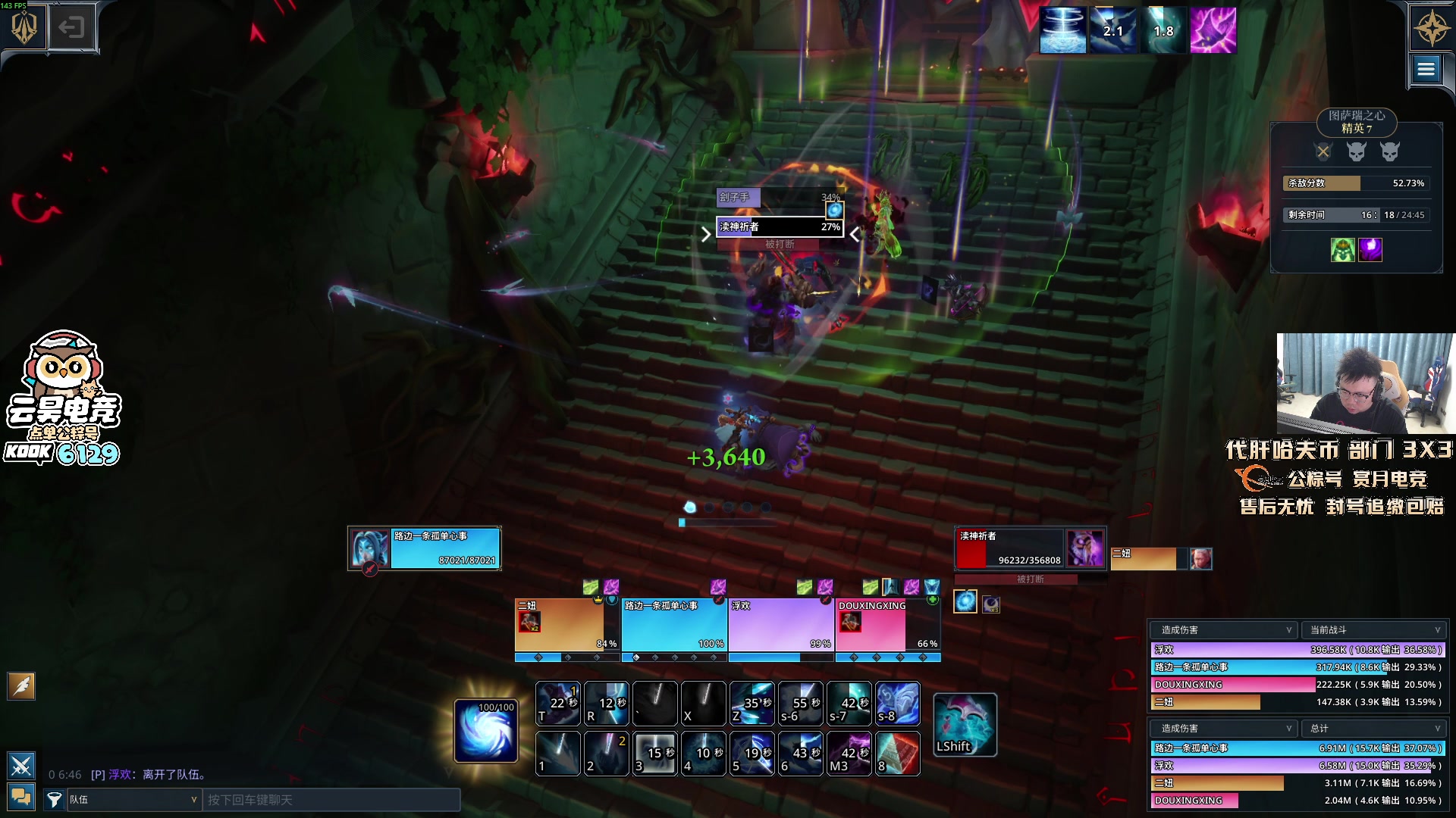 【2025-10-27 06点场】pigff：【PIGFF】2025LPL冠军打野的哥