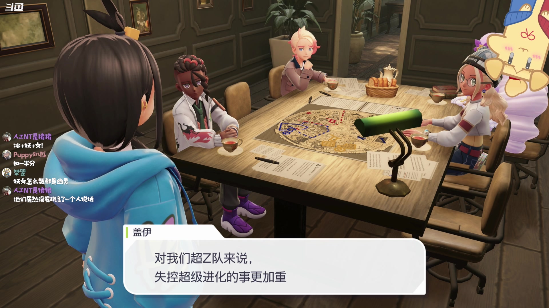 【2025-10-24 20点场】哈尼她姐：【宝可梦Z-A】所有的闪光都向我飞来！