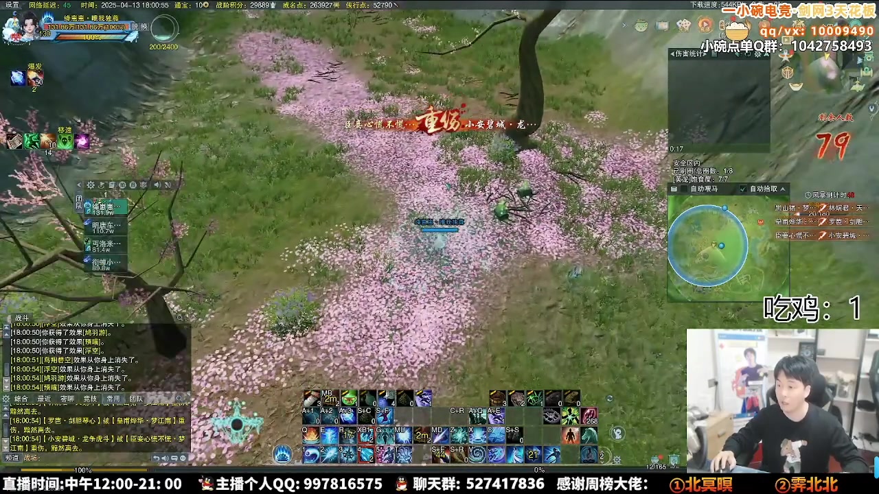 【2025-10-27 03点场】As童话话话：今天目标吃2鸡，都进来学！