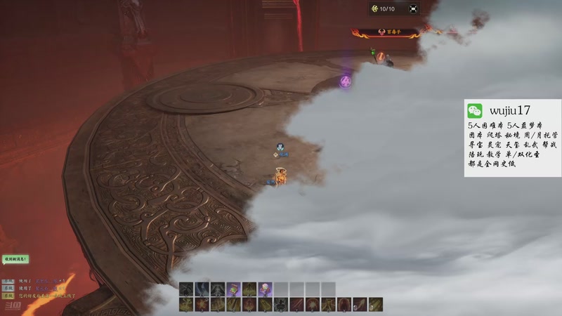 【2025-10-27 21点场】MU丶伍玖：【焚香，不只是焚香】团本，秘境，周托都有