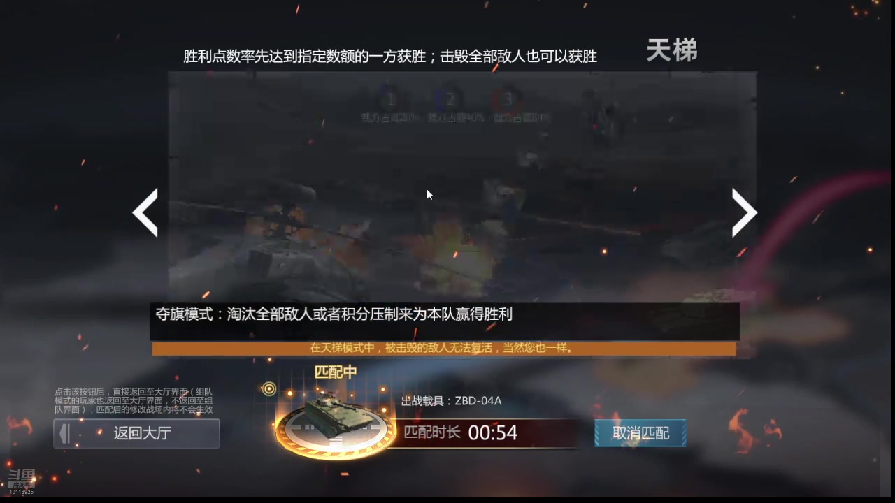 【2025-10-26 21点场】神怒流云飞沙：神怒~流云飞沙