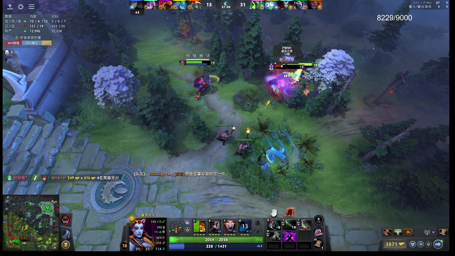 【2025-10-27 12点场】ChuaN黄福全：愉快的周一！看看是快乐还是难受！