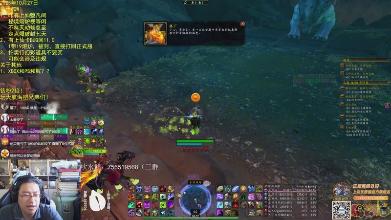 【2025-10-27 09点场】AC绅士向：绅：又封号啦！七天打底！