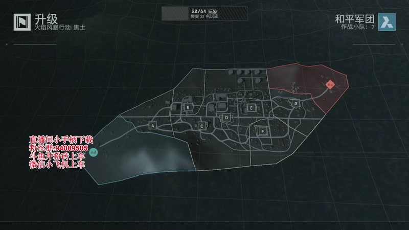 【2025-10-23 15点场】兔紫寒：在战地6打零工