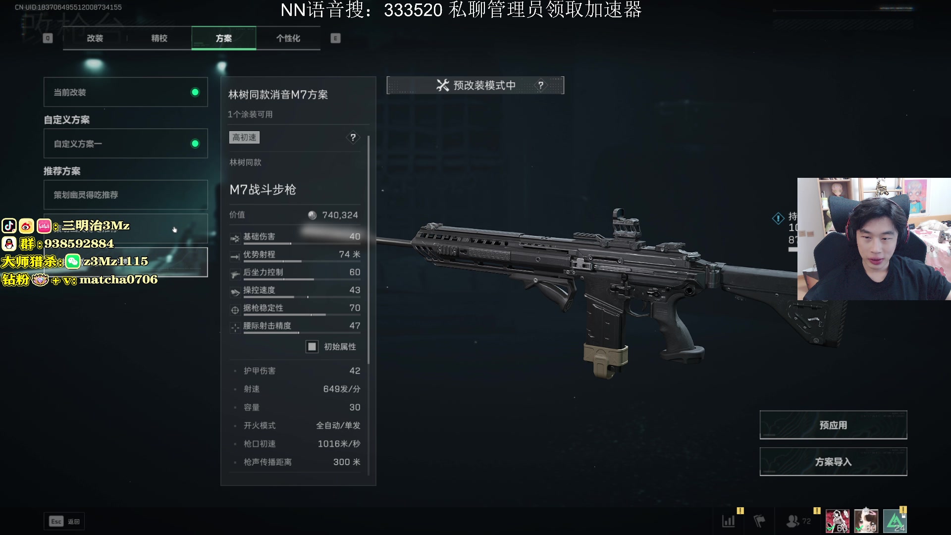 【2025-10-27 22点场】一口三明治3Mz：心有猛虎细嗅蔷薇 1667826