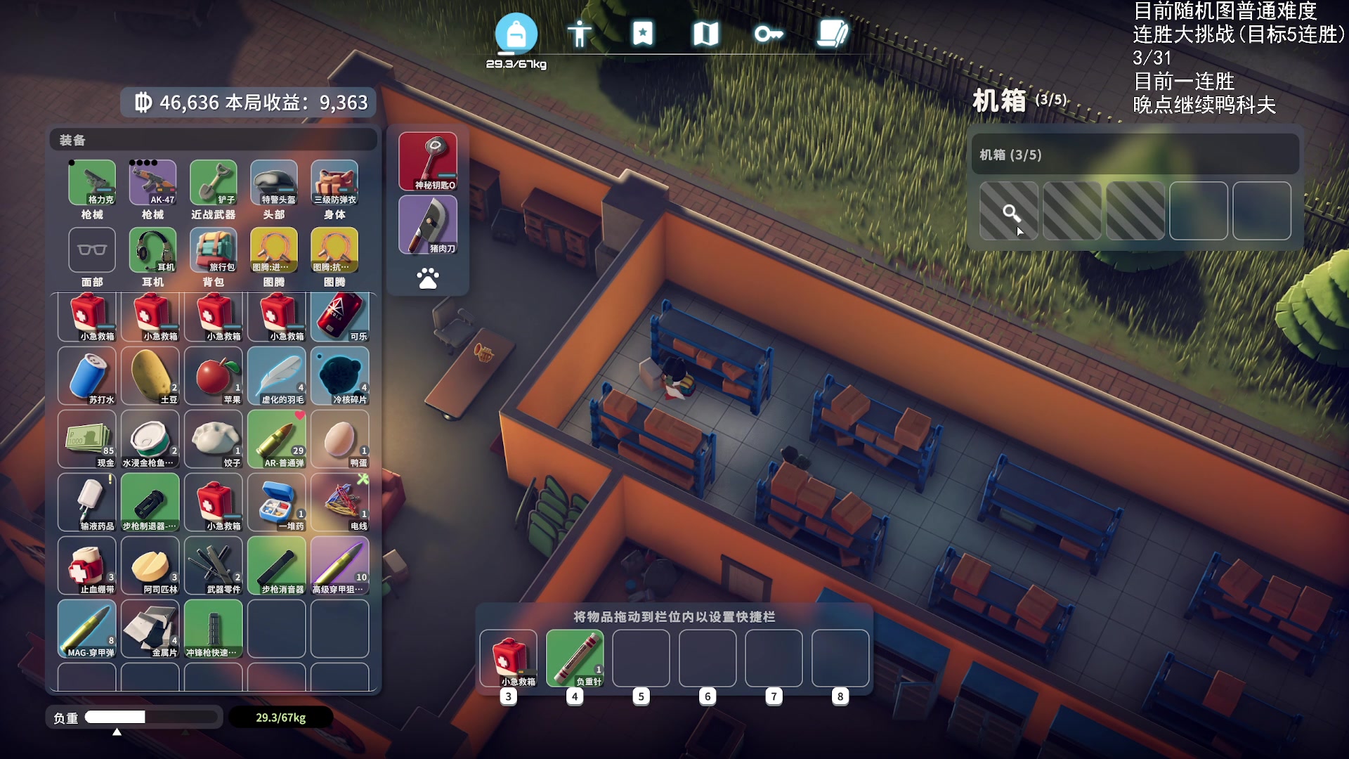 【2025-10-27 03点场】Nostalie：NO：杀戮开始了