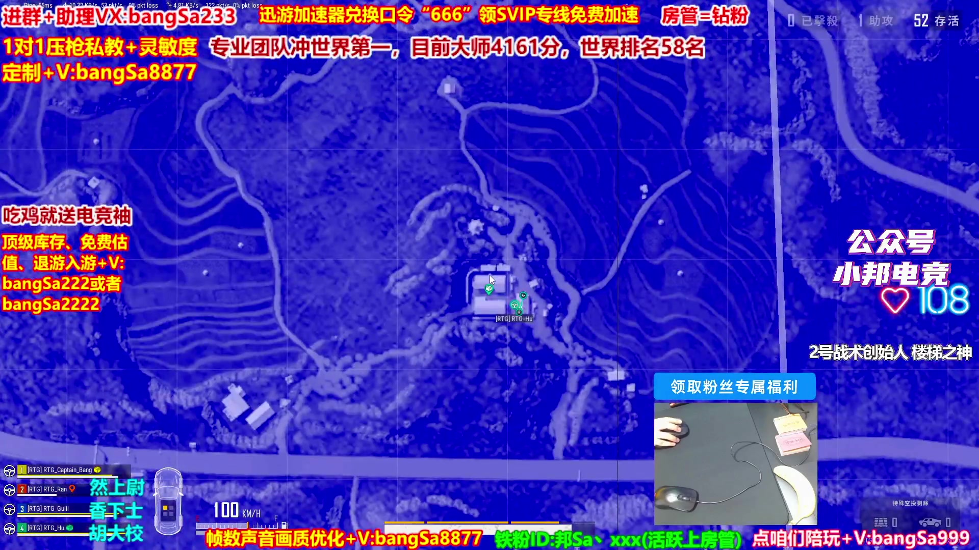 【2025-10-27 12点场】邦Sa：大师局硬核指挥！专业团队冲分教学！