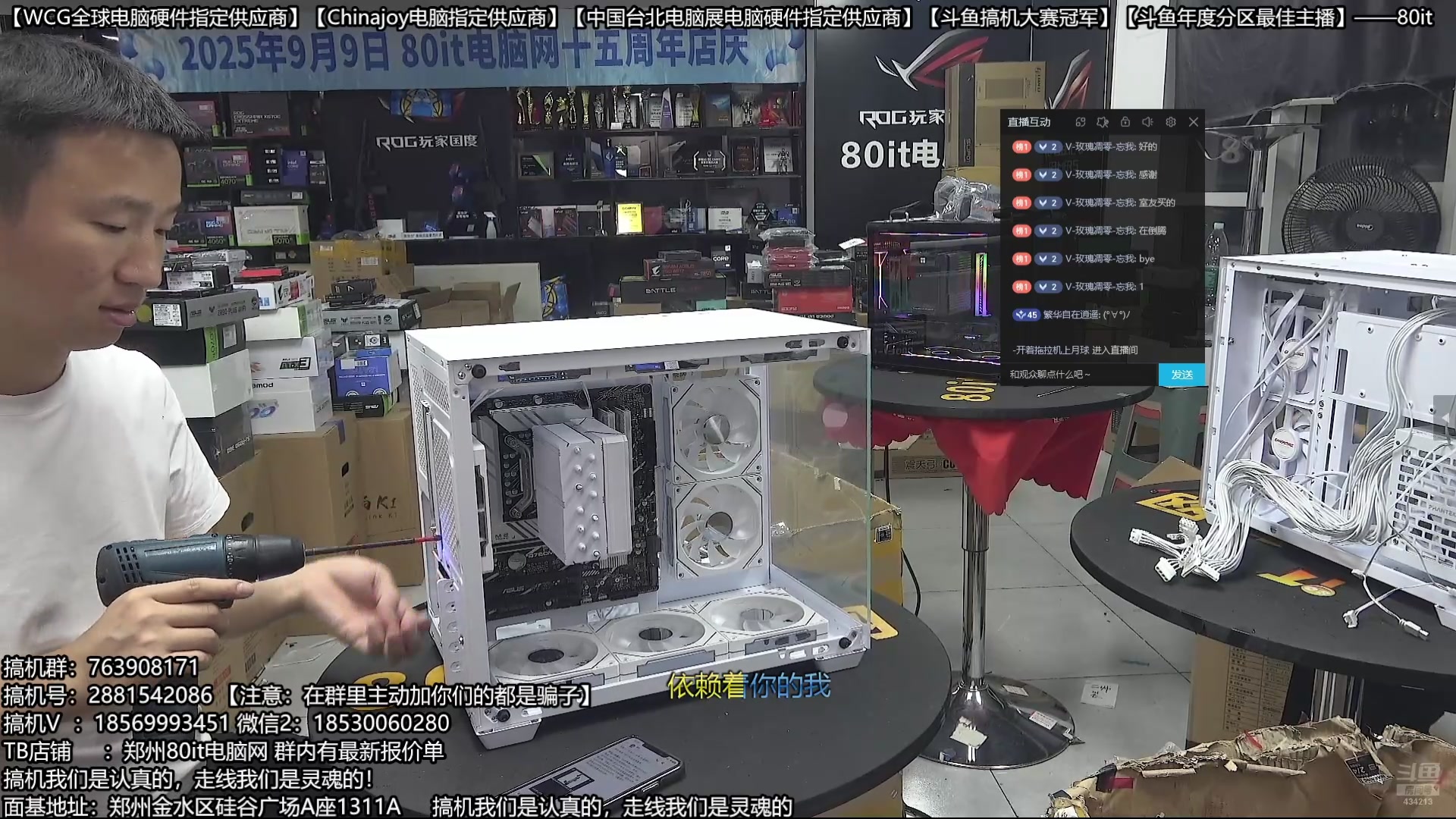 【2025-10-27 01点场】80it电脑网：郑州80it：双11电脑活动开启