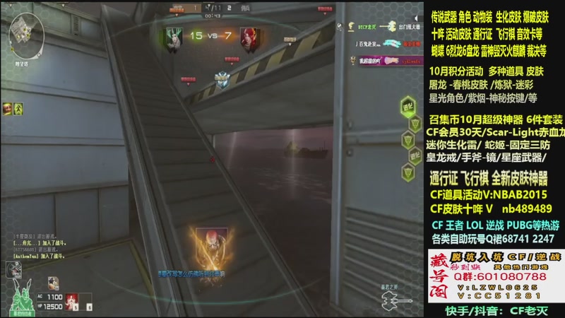 【2025-10-27 01点场】CF老灭：全新活动 飞行棋通行证 全新皮肤！