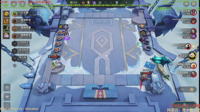 【2025-10-27 01点场】四川棋王超哥：十心之刚三星五费！1