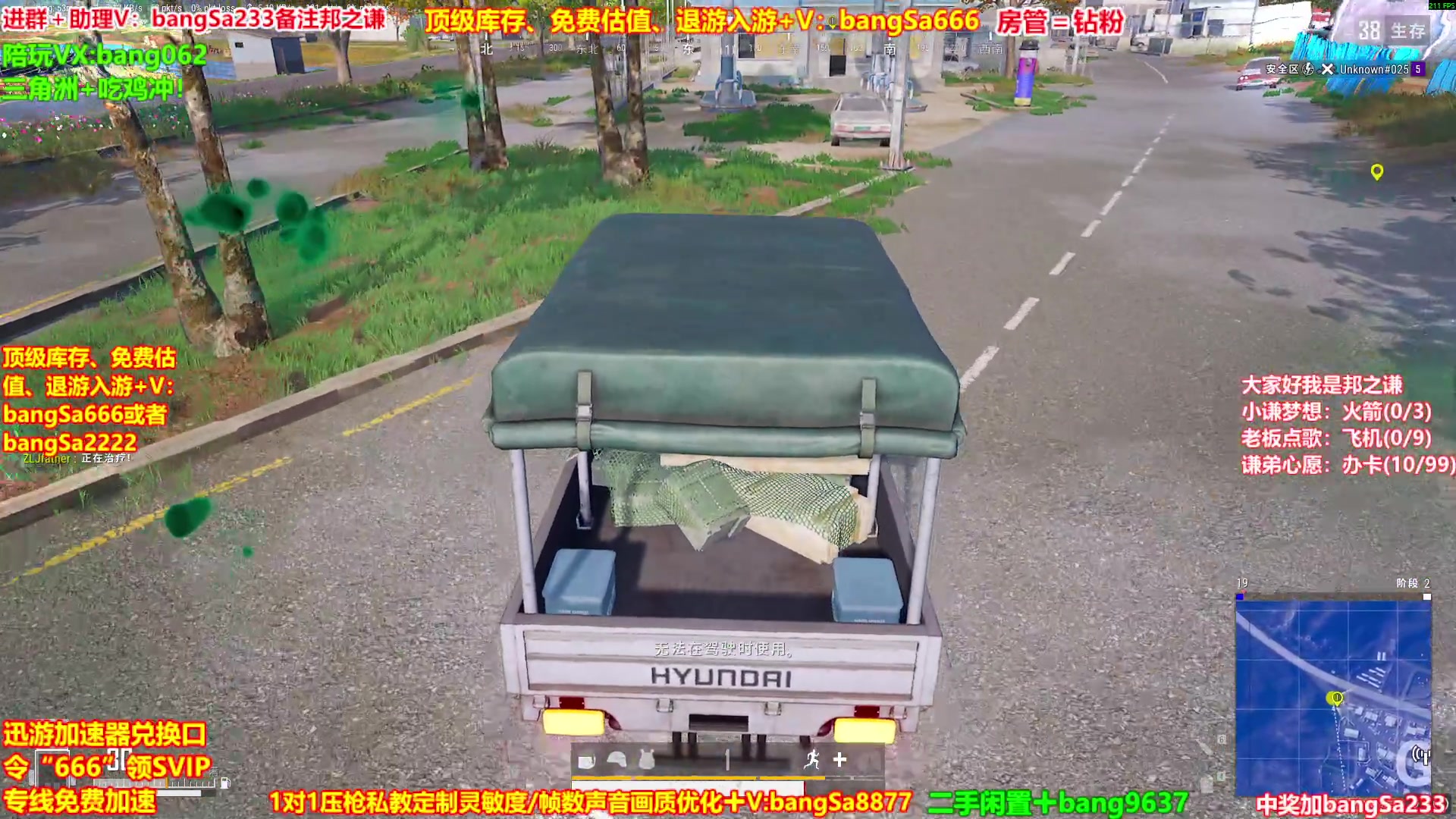 【2025-10-27 09点场】邦Sa：【之谦】场均70杀单排教学！全是细节！