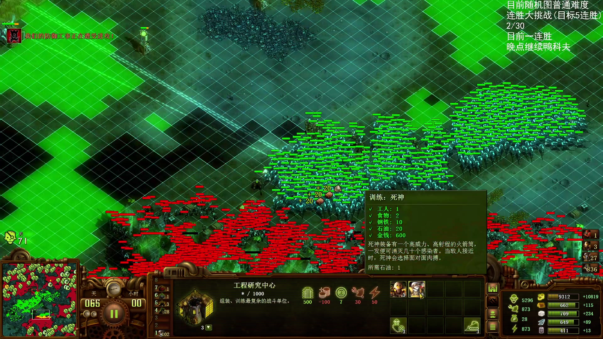 【2025-10-26 21点场】Nostalie：NO：杀戮开始了