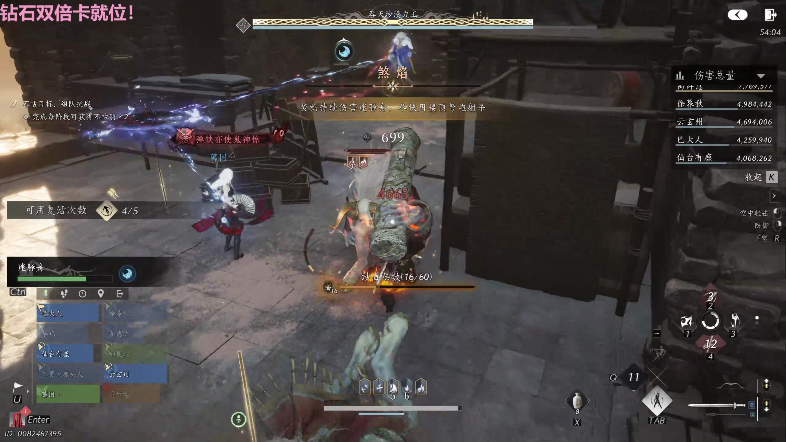 【2025-10-27 18点场】Tony托公子：满血复活！！！ 8181