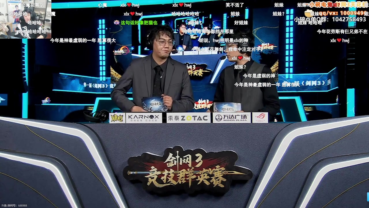 【2025-10-27 15点场】As童话话话：今天目标吃2鸡，都进来学！