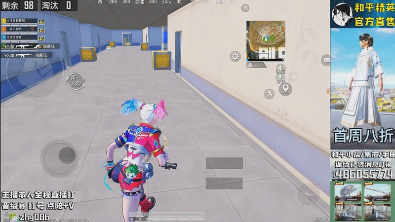 【2025-10-27 18点场】智慧刚丶：集市最新套装八折！！！