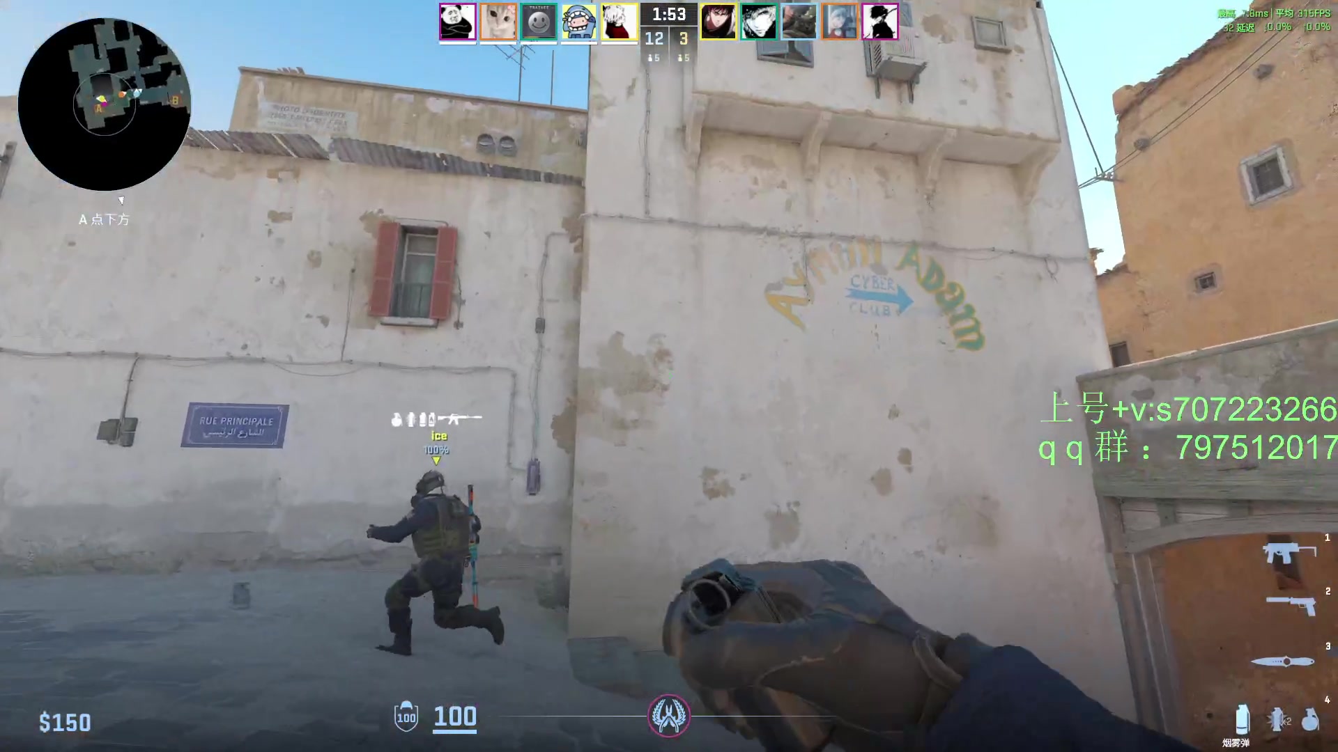 【2025-10-27 01点场】茂不易：【帮打号】完美5e开车