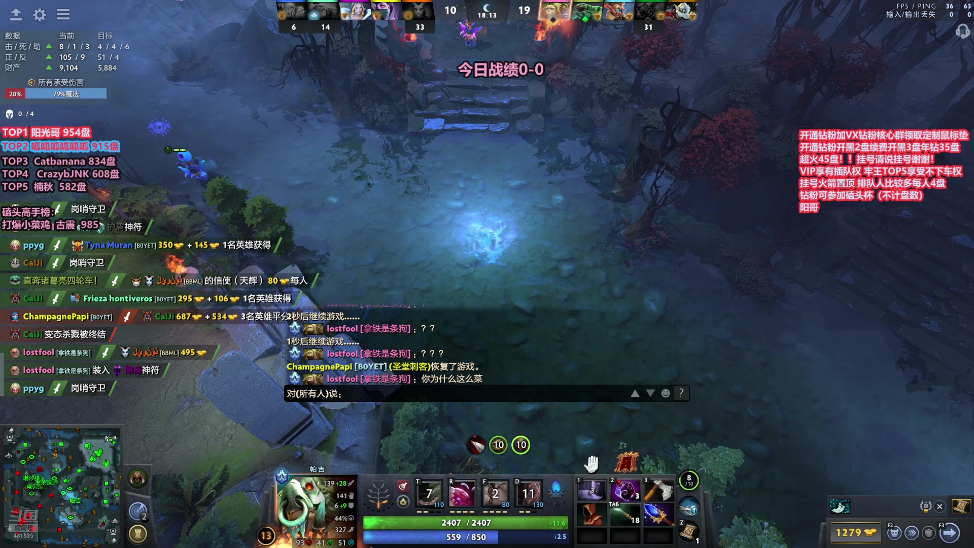 【2025-10-27 10点场】李哥Lrc：卓绝天梯混战 细致欢乐开黑