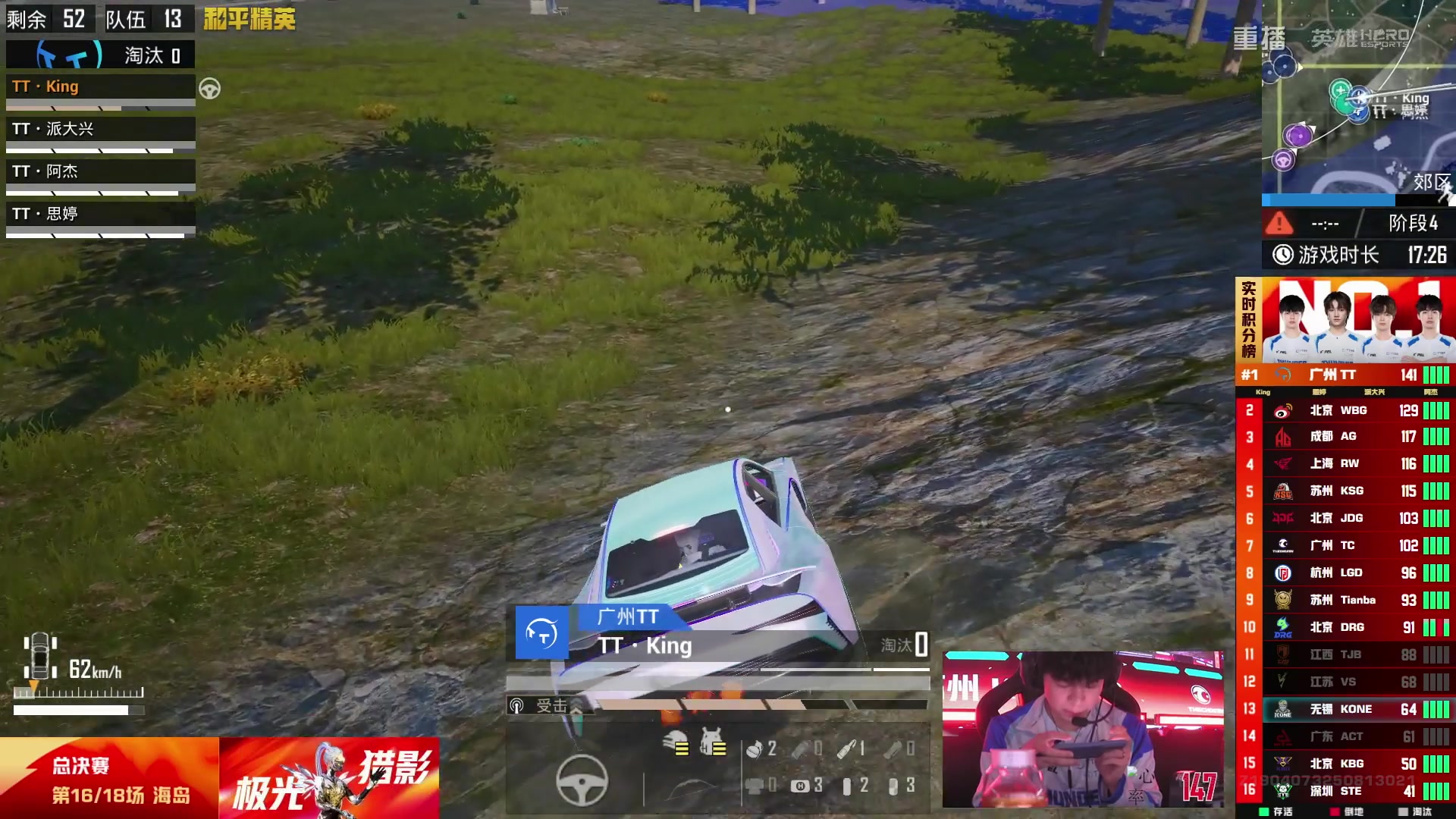 【2025-10-27 07点场】和平精英官方赛事：重播|PEL夏季赛决赛