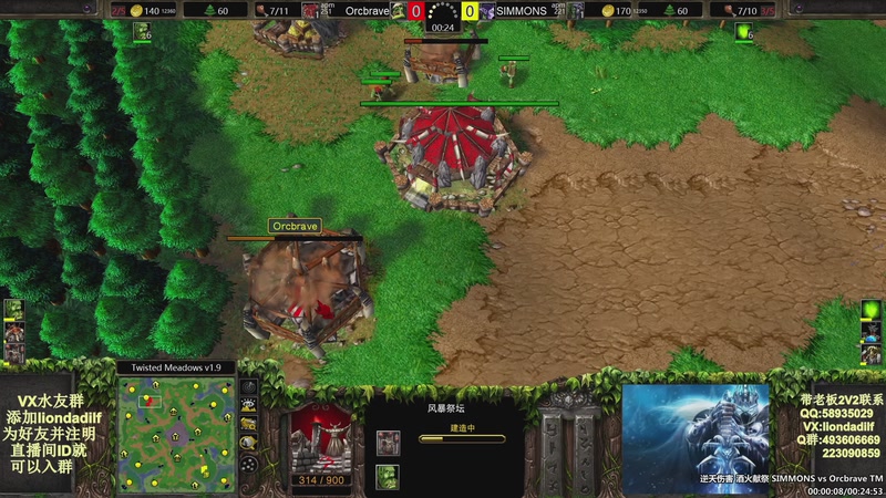 【2025-10-27 06点场】大帝LioN：魔兽争霸3~精彩视频~LioN大帝解说