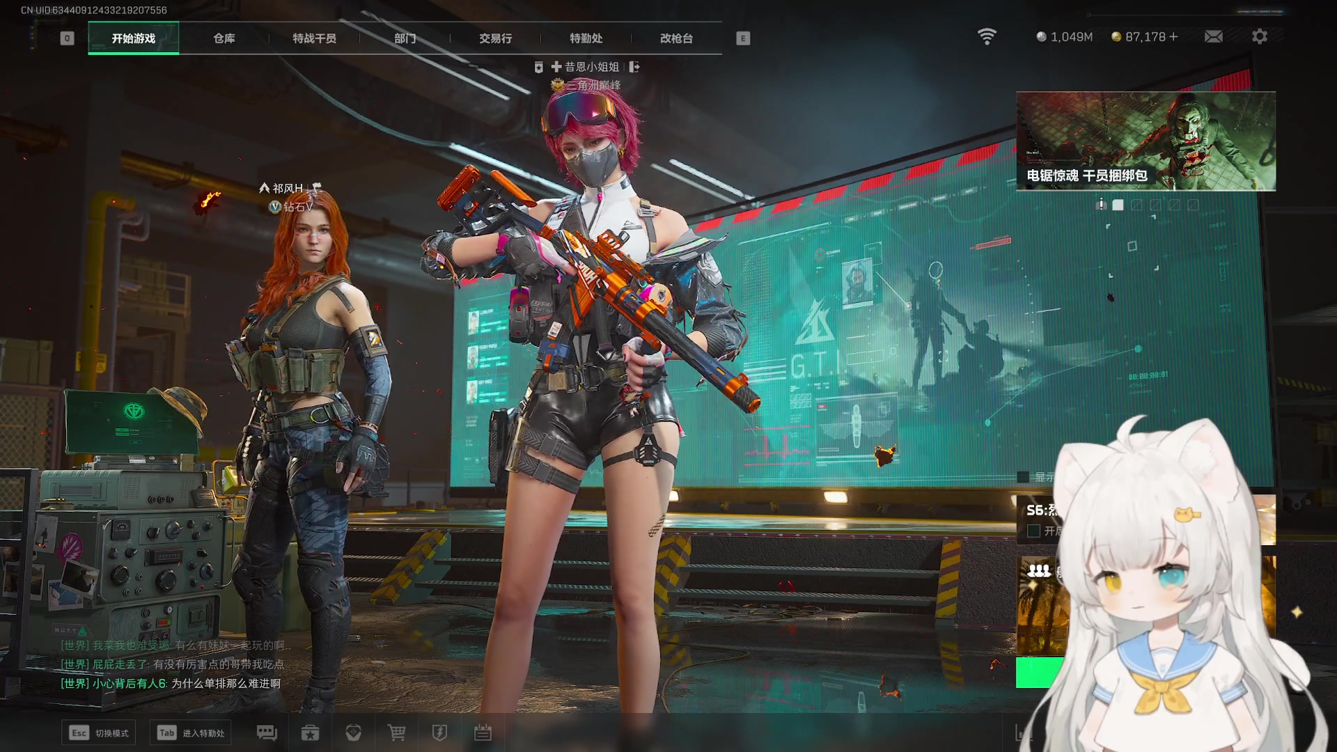 【2025-10-27 15点场】昔恩小姐姐：【小奶团】一个月7颗心