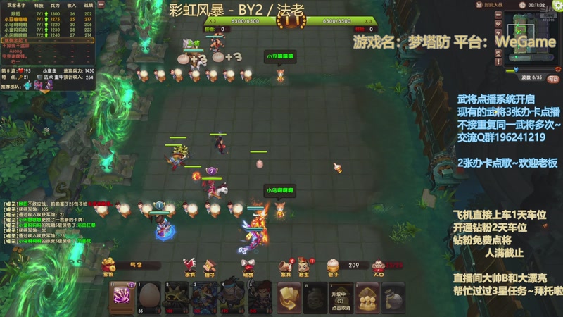 【2025-10-26 20点场】皮小乌:乌：出现吧~皮卡乌！