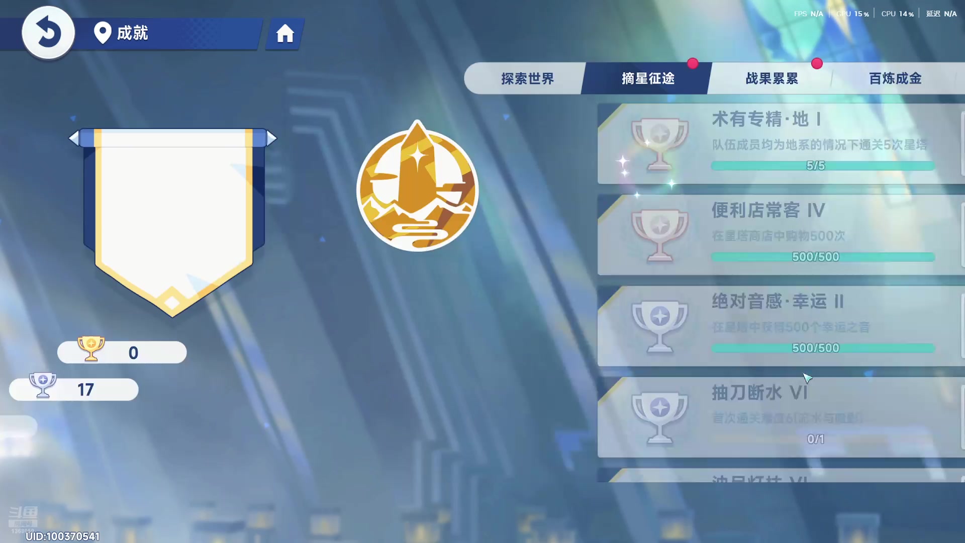 【2025-10-27 19点场】地表最强狸仔仔哟：【白银双倍】开开心心~