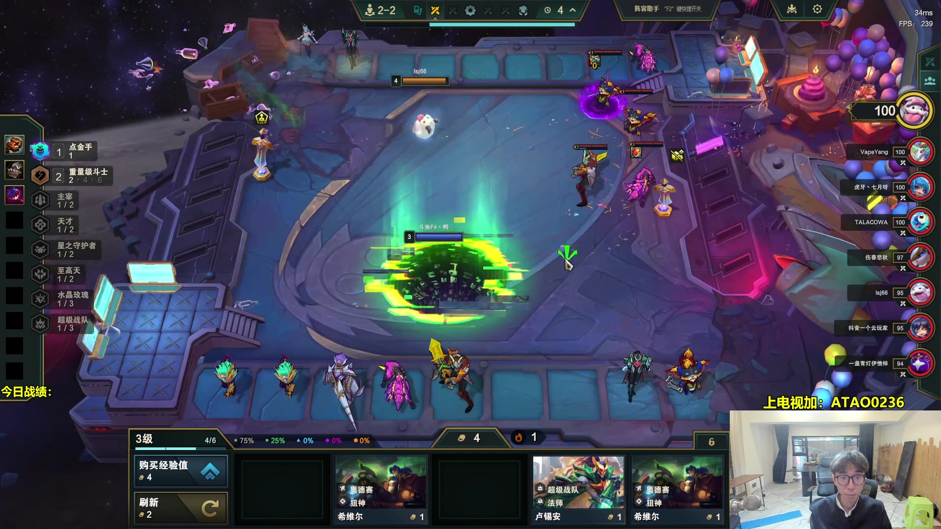 【2025-10-27 08点场】阿涛皎月Carry：27号正常直播。