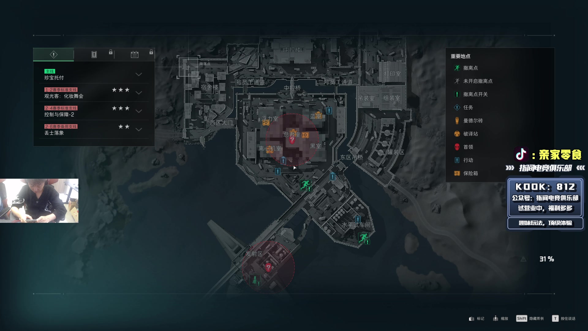 【2025-10-27 19点场】diyy刘頔：播一天!明天去洛阳旅游！