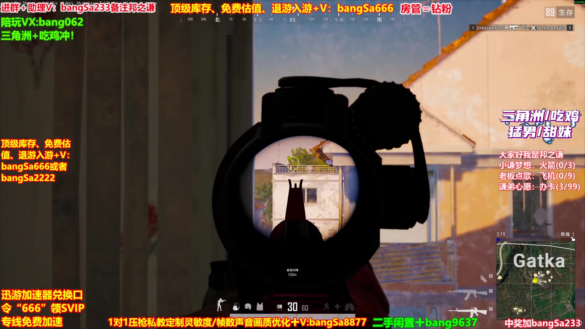 【2025-10-27 06点场】邦Sa：【之谦】场均70杀单排教学！全是细节！