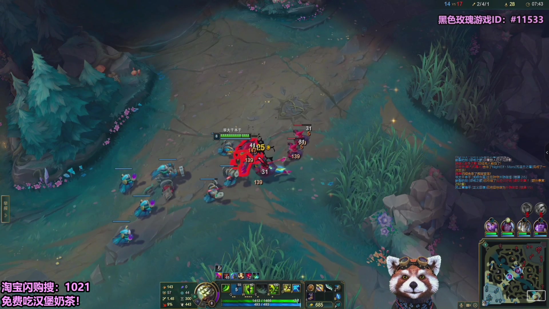 【2025-10-27 08点场】爷大干：测试服无限火力小王子！