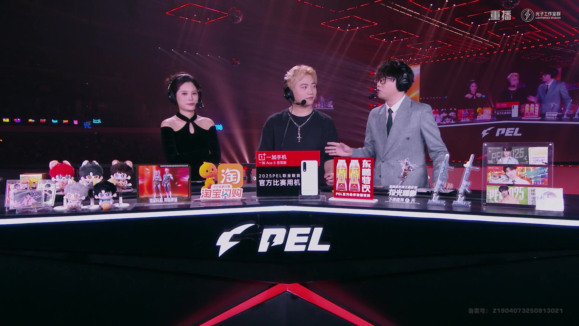 【2025-10-27 16点场】和平精英官方赛事：重播|PEL夏季赛决赛