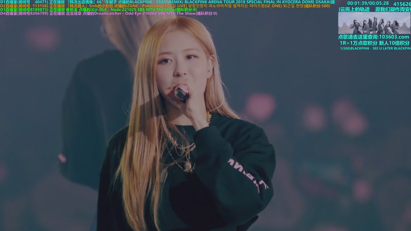 【2025-10-27 03点场】彼岸零可星球：周安信顺利出道Anxin