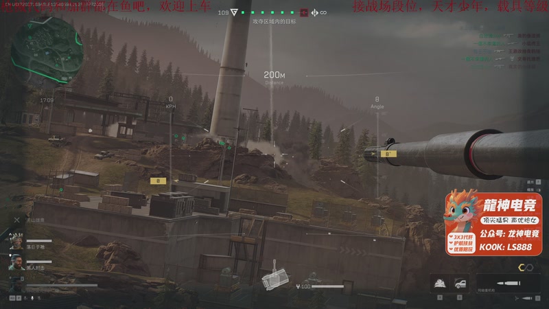 【2025-10-27 20点场】鬼才地瓜：月底了求过福星~