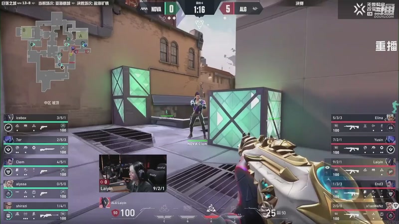 【2025-10-27 08点场】无畏契约赛事：【重播】无畏契约改变者赛 第二赛段