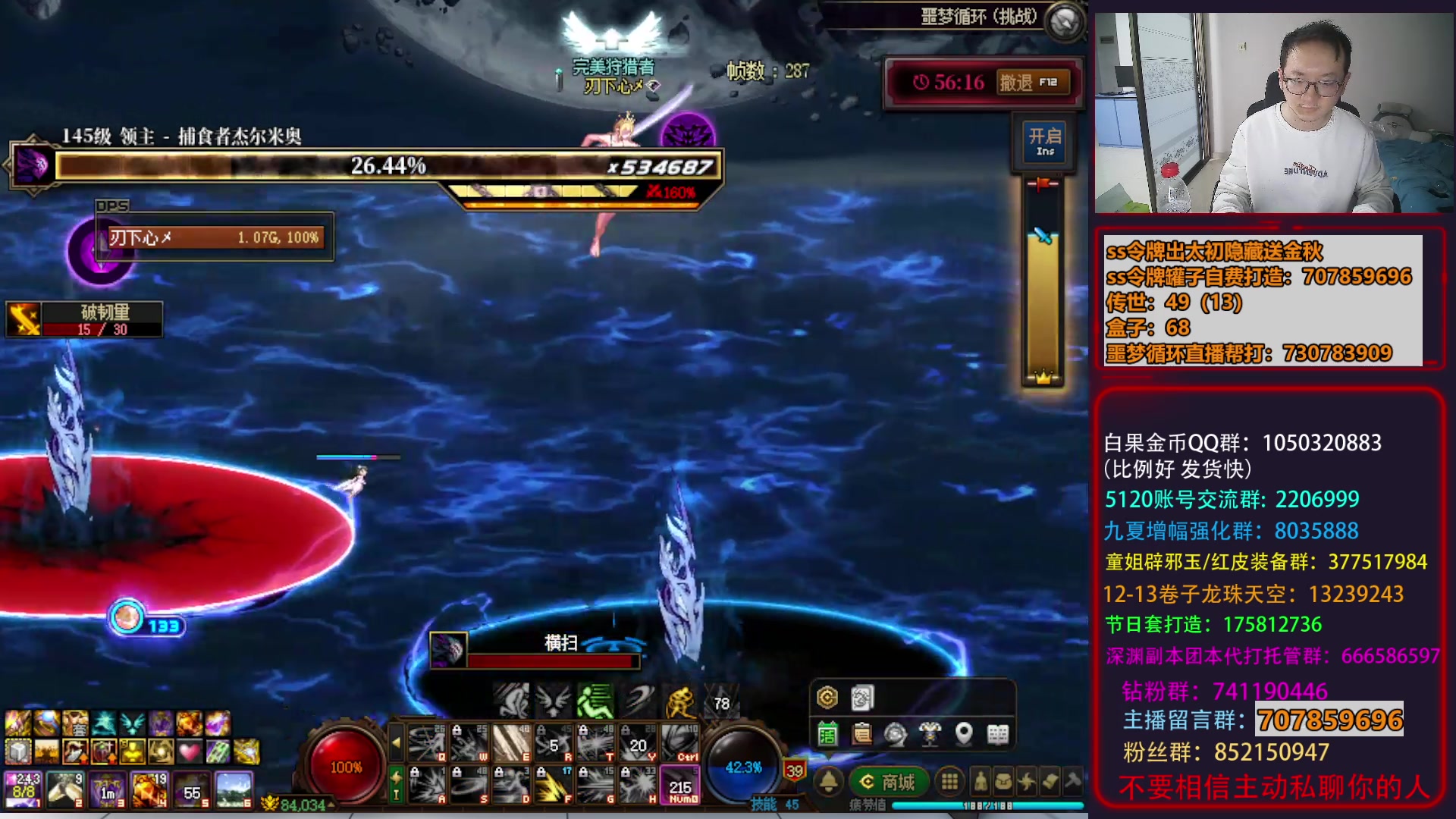 【2025-10-27 18点场】银樰不是银雪：马上就要好起来了！